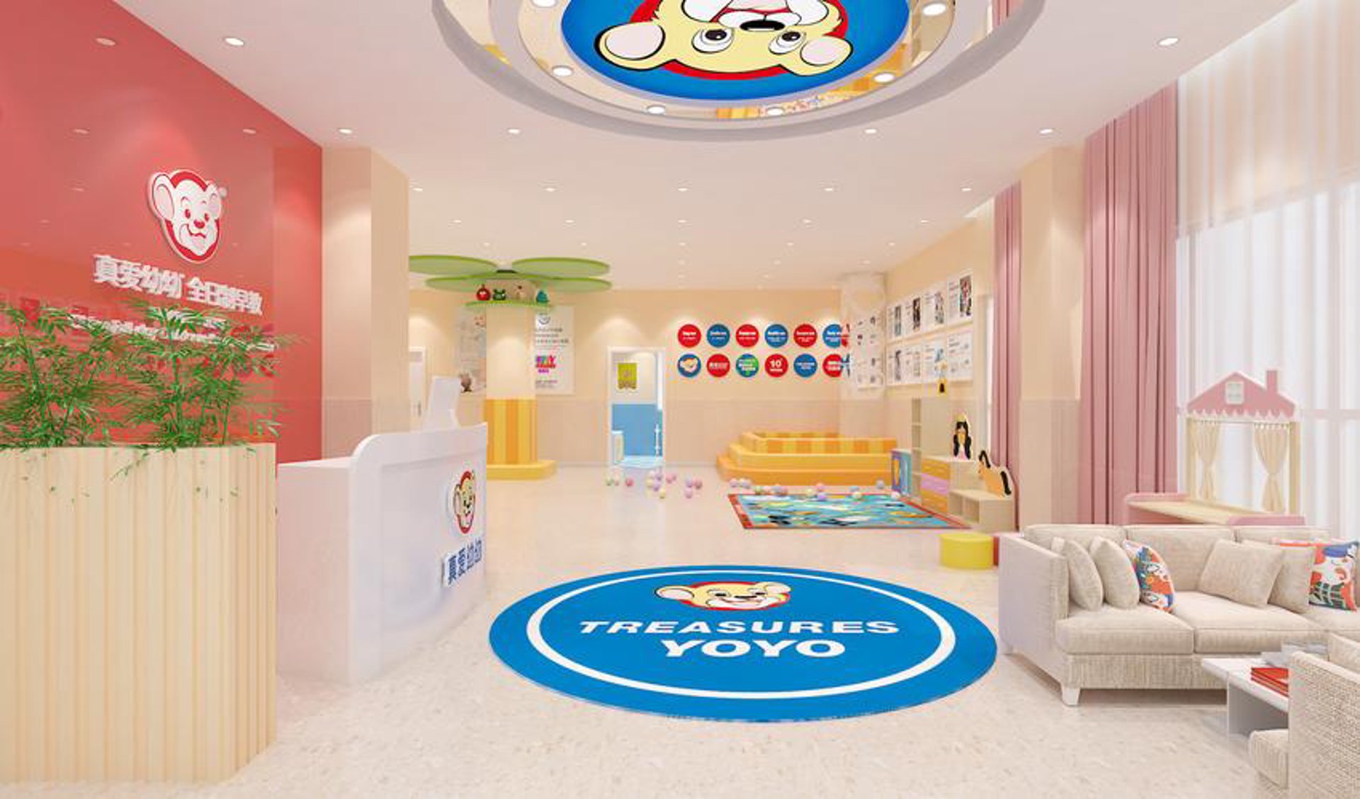 真爱幼幼早教